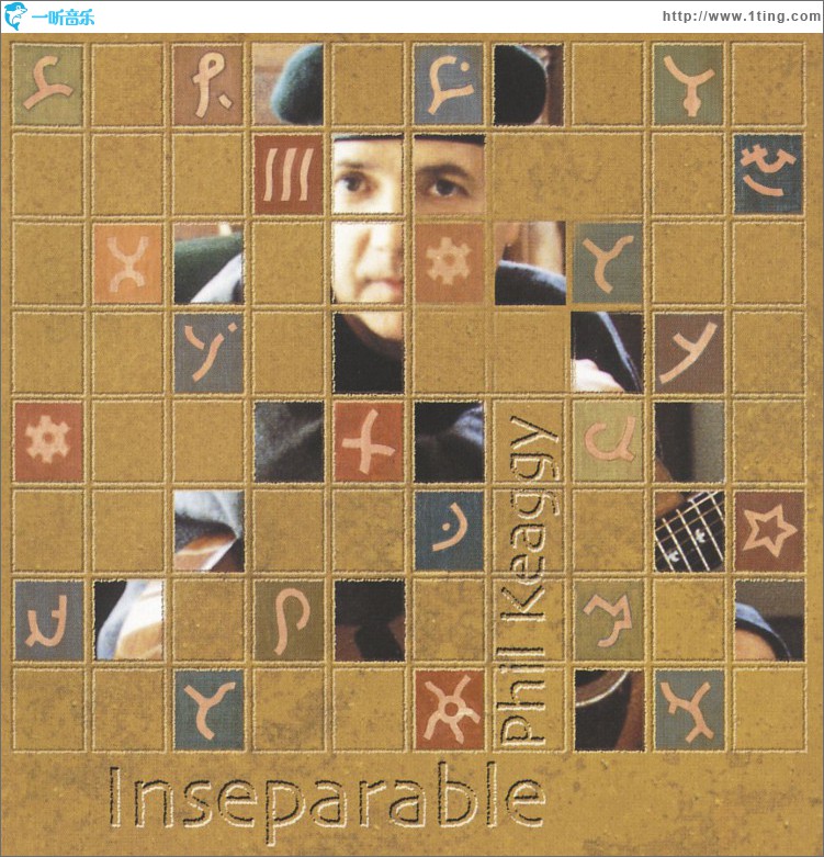 Inseparable