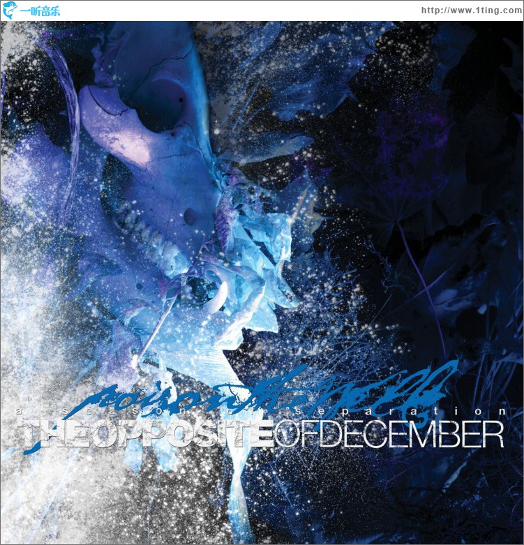 Opposite of December