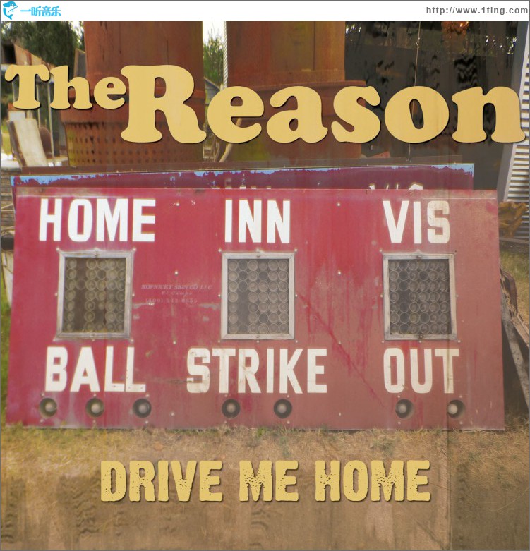Drive Me Home