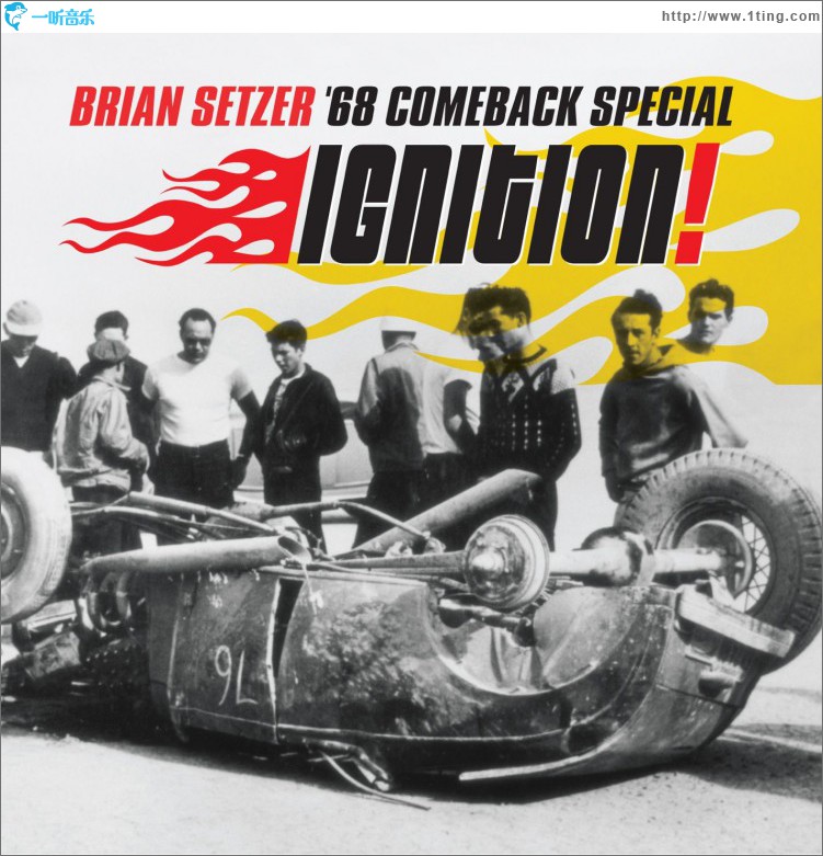 Ignition!