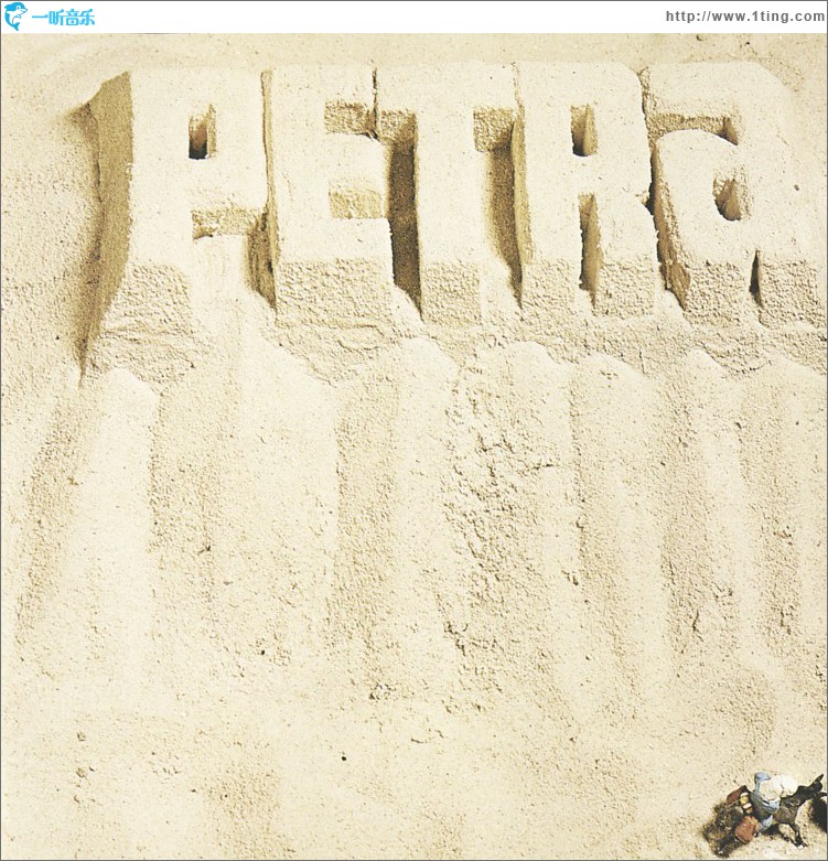 Petra