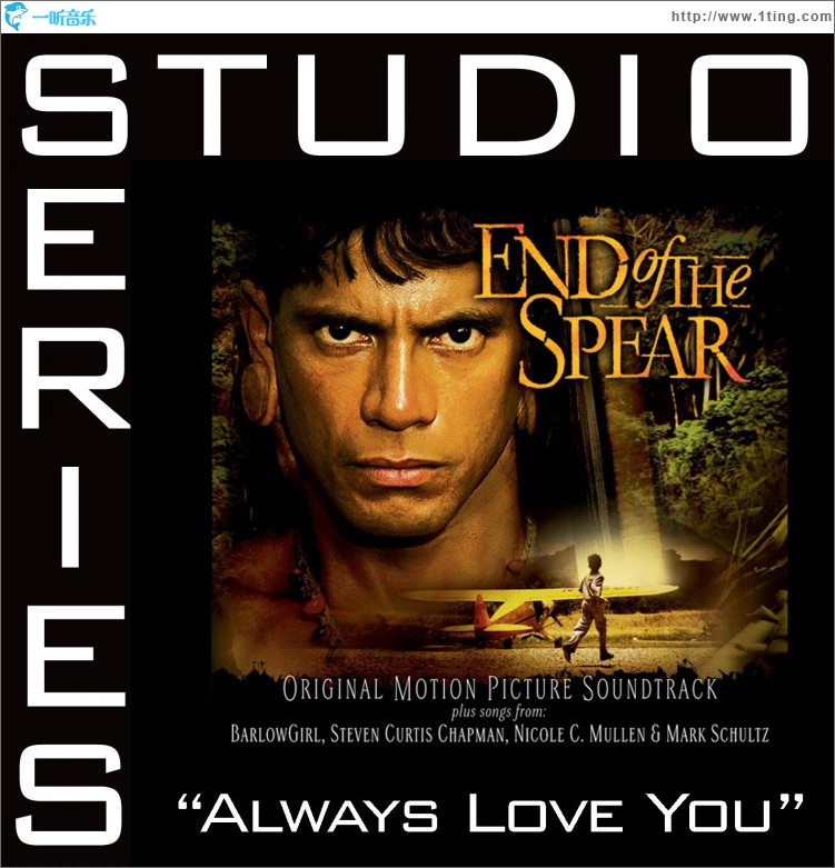 Always Love You - Studio Series Performance Track