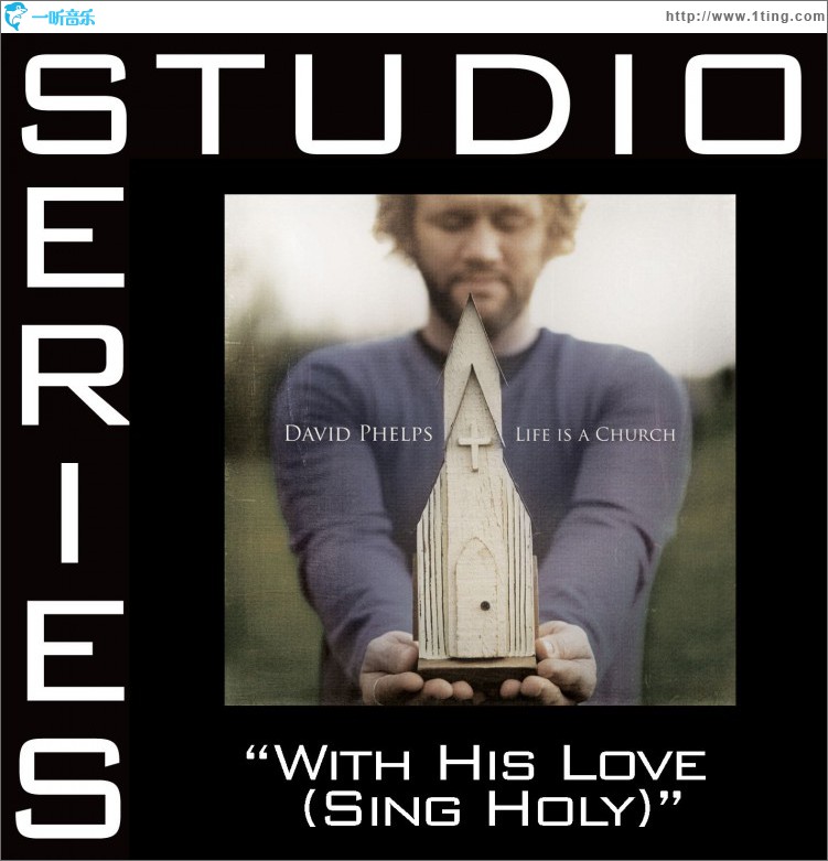 With His Love [Sing Holy] [Studio Series Performance Track]