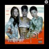 Total Trippin' (Missy Mix) 试听