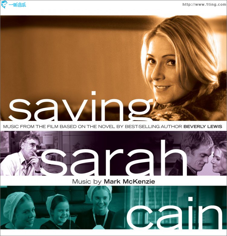 Saving Sarah Cain Soundtrack