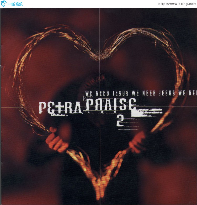 Petra Praise 2 - We Need Jesus