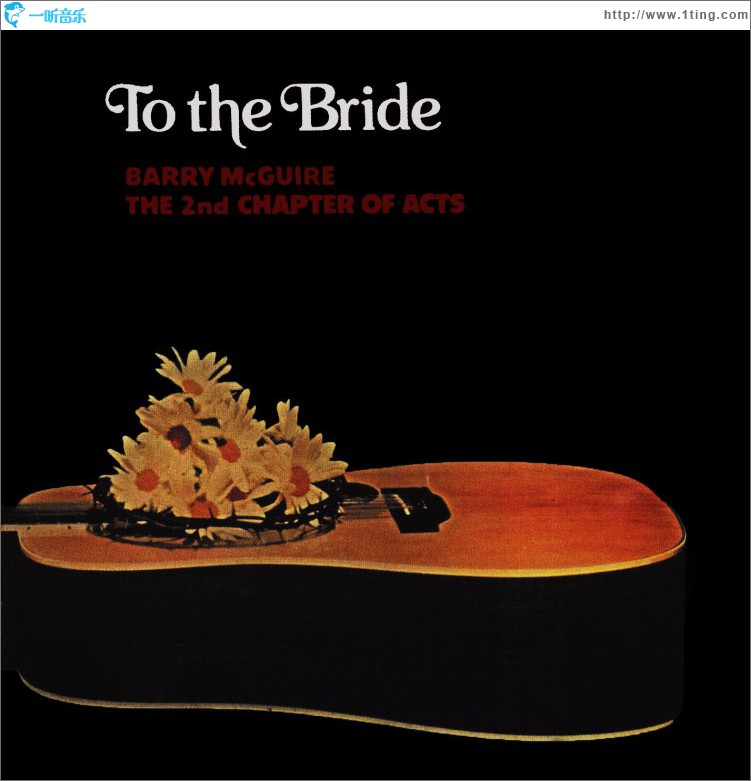 To The Bride