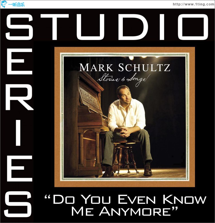 Do You Even Know Me Anymore? [Studio Series Perfromance Track]