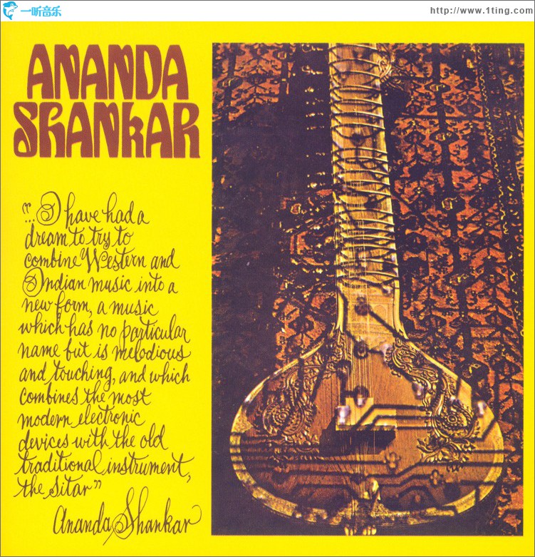Ananda Shankar (US Internet Release)