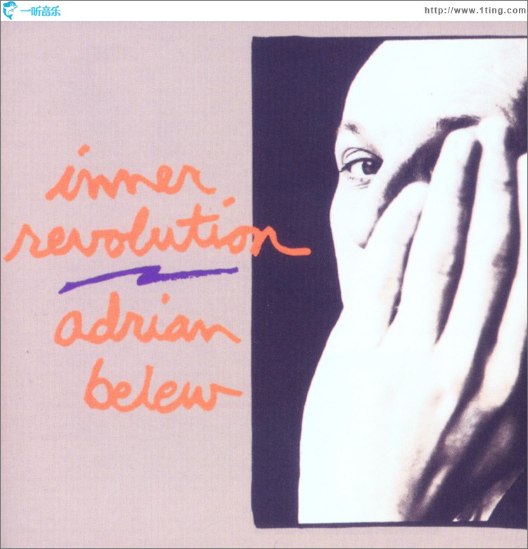 Inner Revolution (US Internet Release)