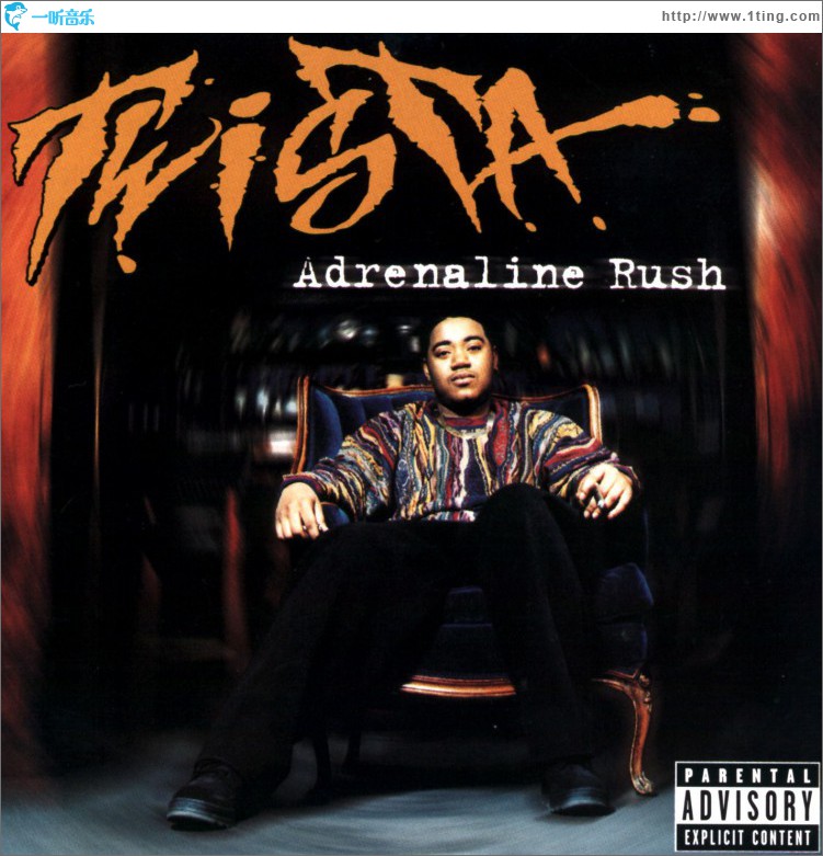 Adrenaline Rush