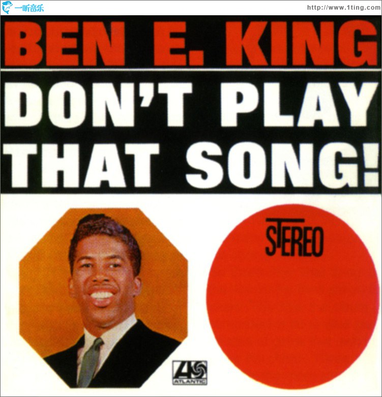 Don't Play That Song (US Release)