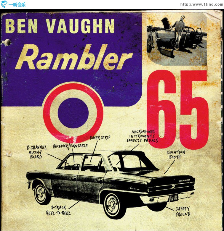 Rambler 65 (US Release)
