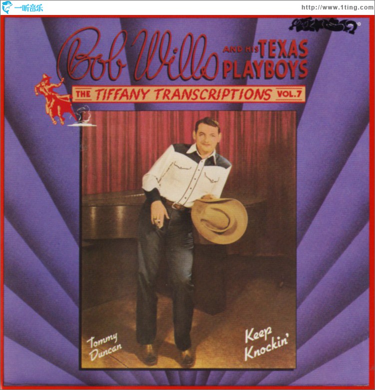 Tiffany Transcriptions, Vol. 7 (US Release)