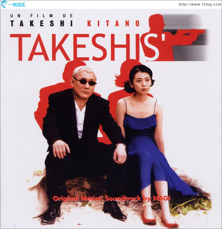 Takeshis'