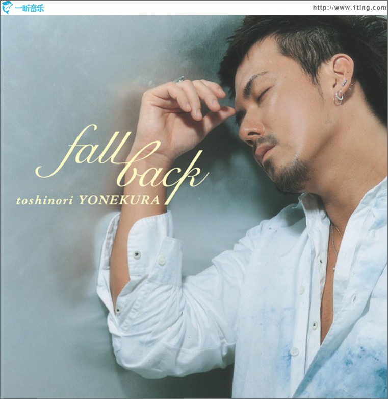 fall back