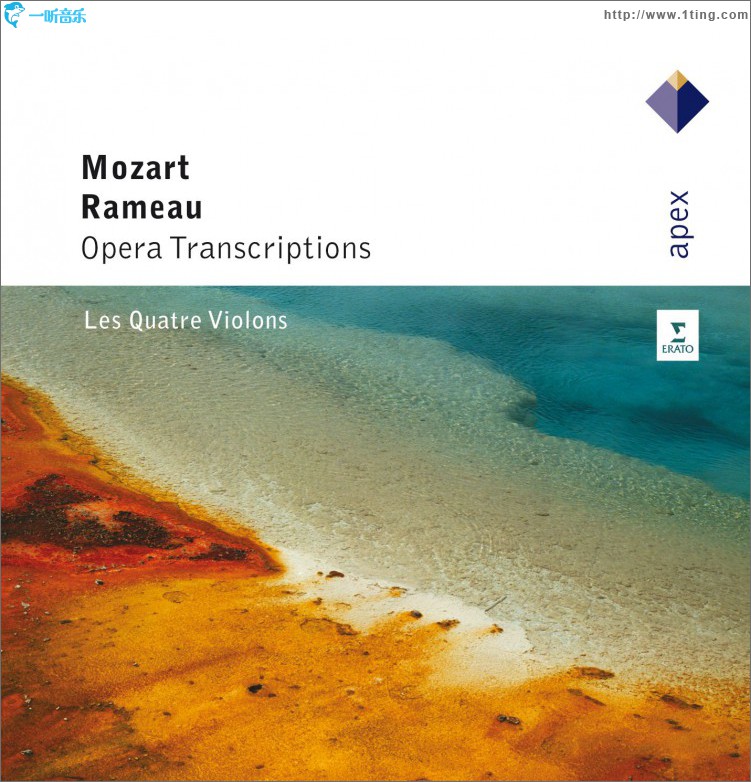 Les quatre violons