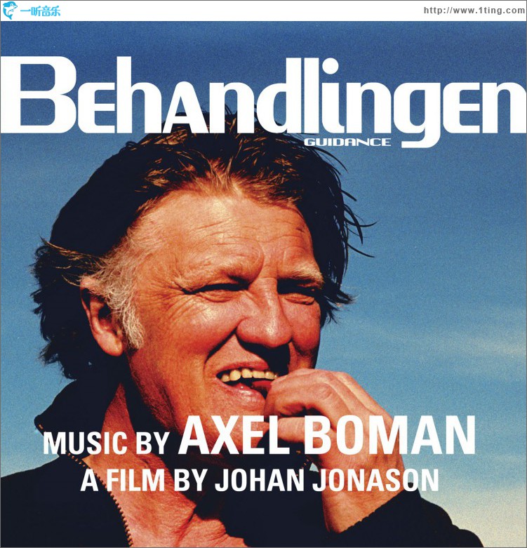 Behandlingen - Soundtrack