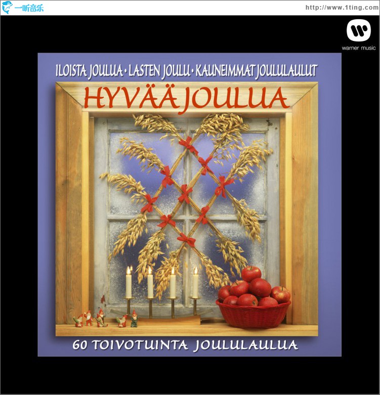 Hyvää joulua