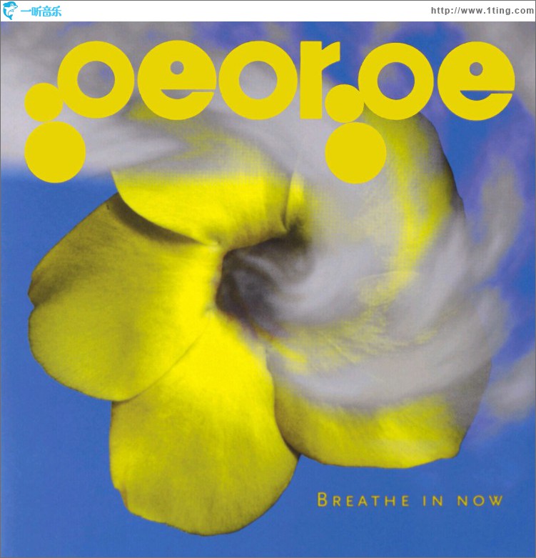 Breathe In Now