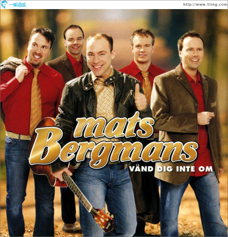 Vänd dig inte om