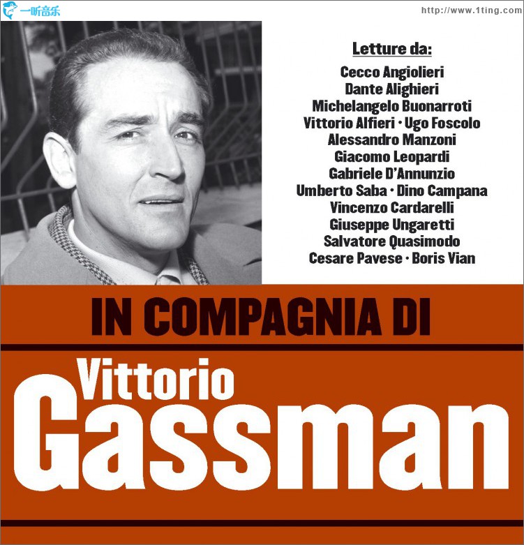 In compagnia di Vittorio Gassman