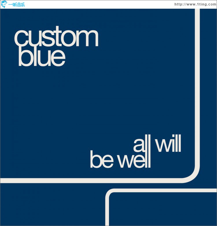 All Will Be Well