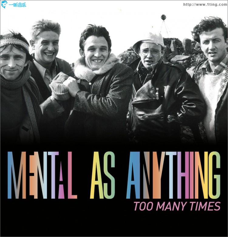 Too Many Times (Remastered)