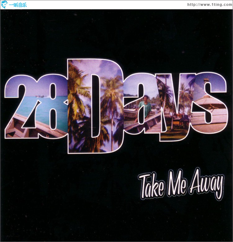 Take Me Away