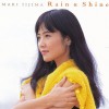 Mari Iijima The King 试听