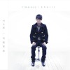 Khalil Fong Remember 试听