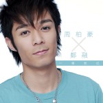 一事无成 [radio-edit]详情
