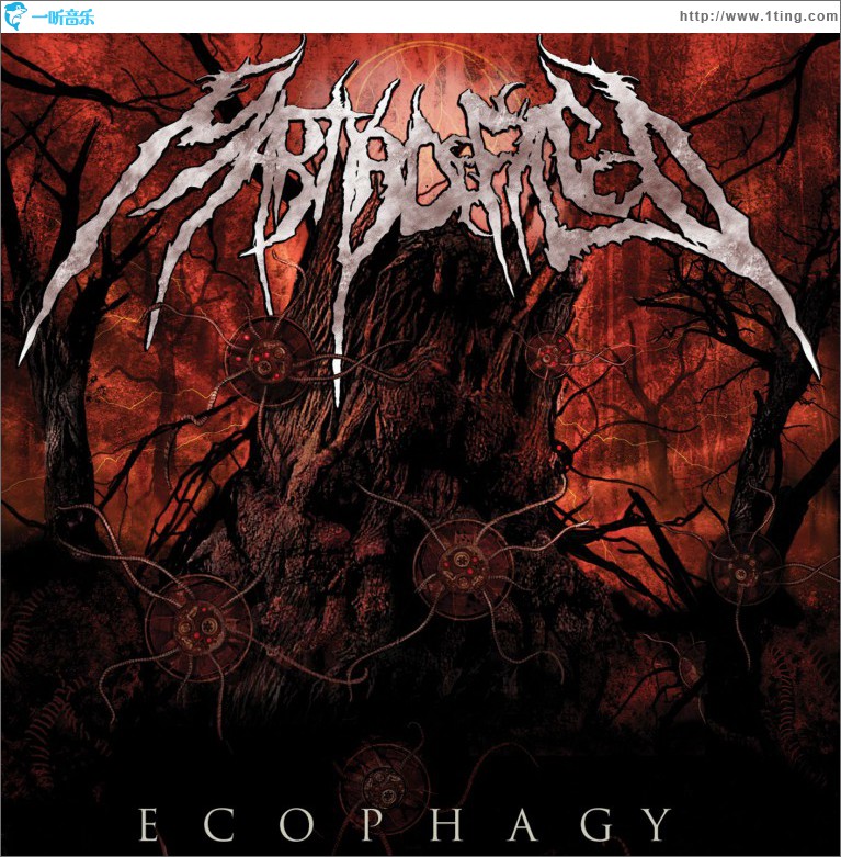 Ecophagy
