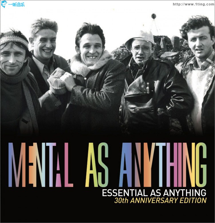 Essential As Anything