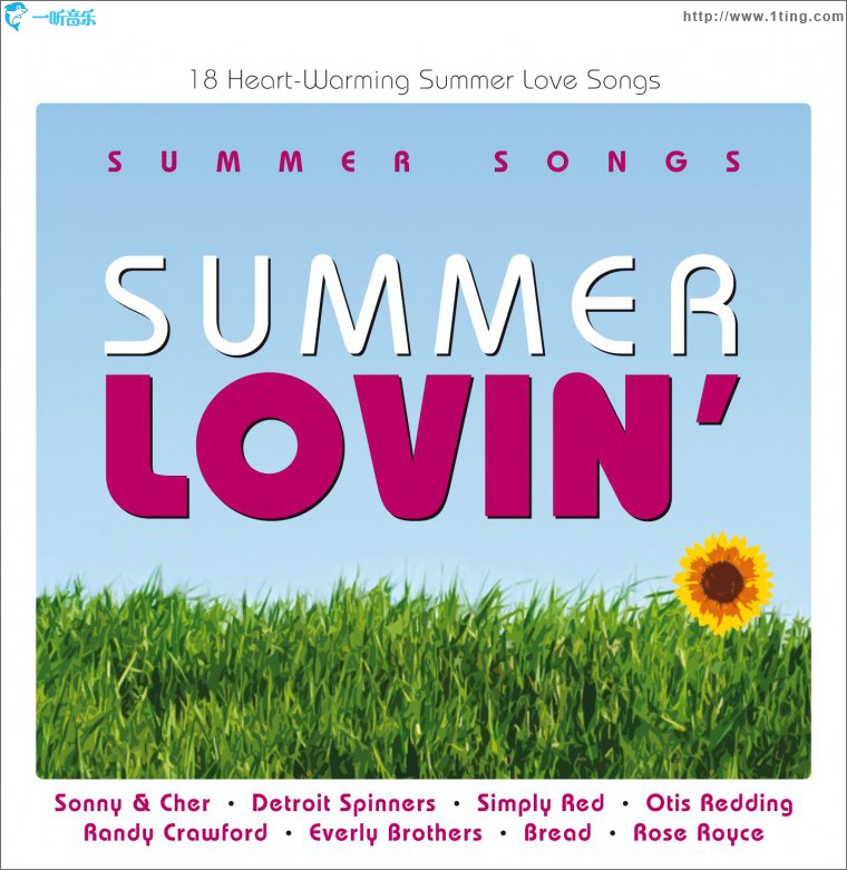 Summer Lovin'