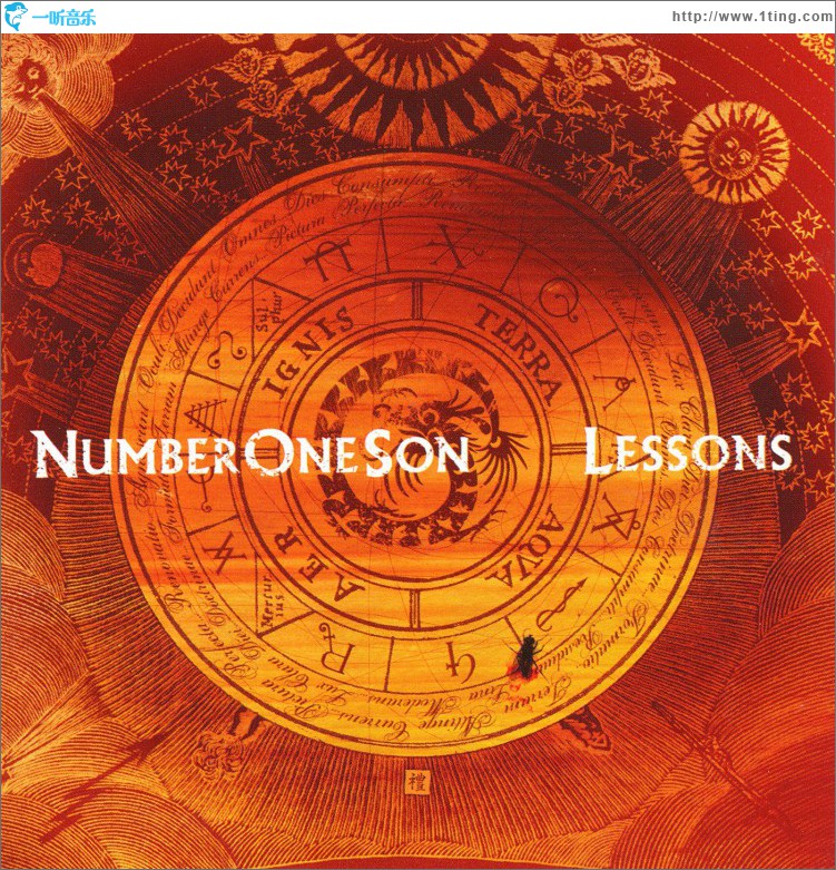 Lessons