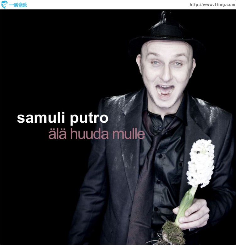 Älä huuda mulle