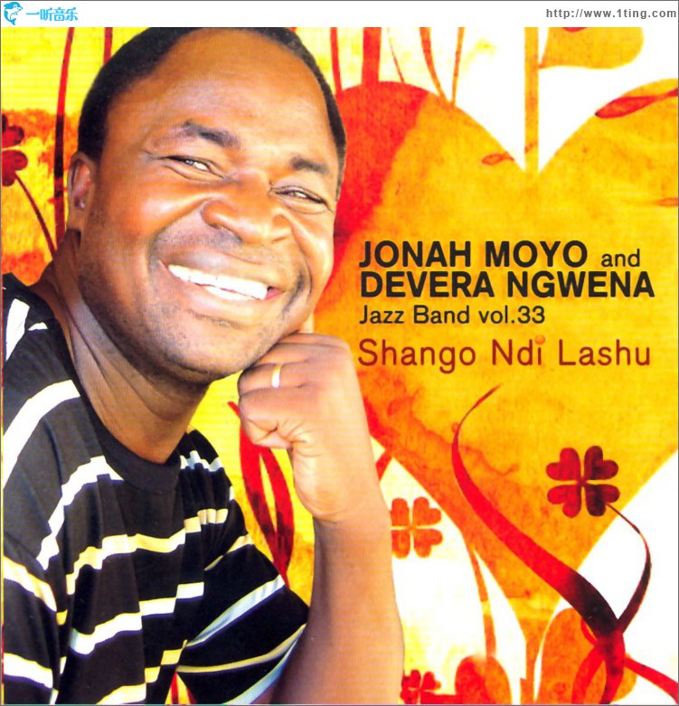 Shango Ndi Lashu