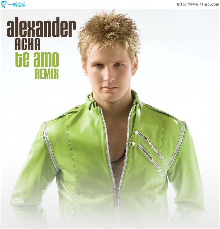 Te amo [Dance Remix]