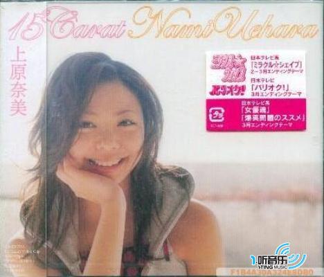 15 Carat