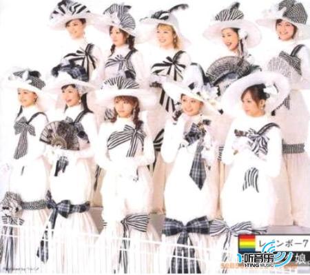 Rainbow 7