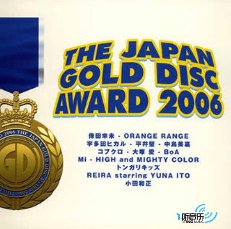 THE JAPAN GOLD DISC AWARD 2006