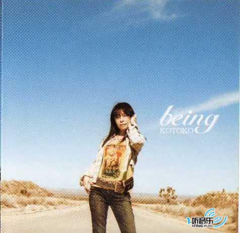 being