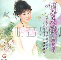 粤调名曲