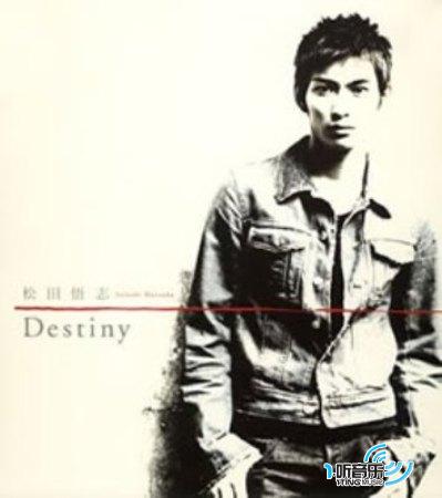 Destiny
