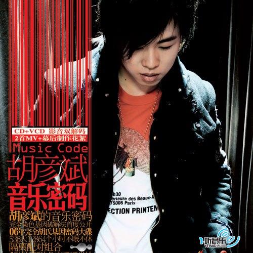 音乐密码 Music Code