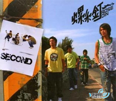 Second