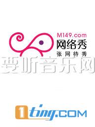 我想你我爱你
