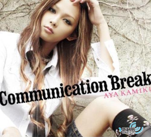 Communication Break