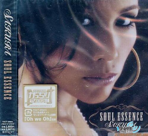 Soul Essence